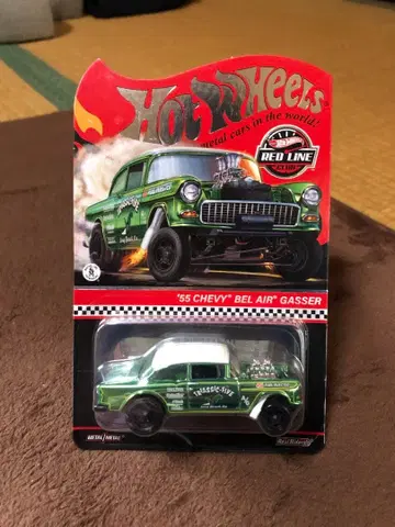 핫휠 쉐비 벨 에어 개서 RLC 한정판 핫휠