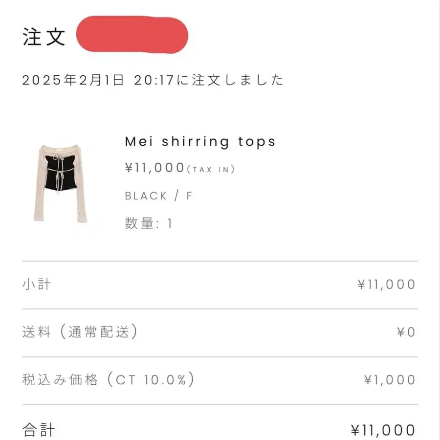 7번째 상품 이미지