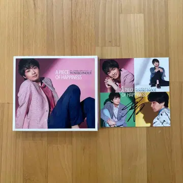 초회 한정판 이노우에 요시오 행복의 피스 CD&DVD 특전 포함