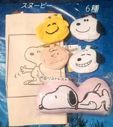 스누피 카라비너 포함 미니 파우치 & 토트백 & 손목 받침대