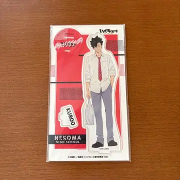 쿠로오 테츠로 아크릴 스탠드