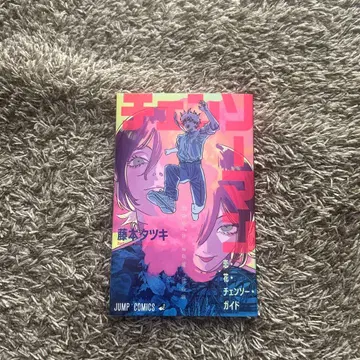 영화 특전 체인소 맨 사랑 꽃 체인소 가이드