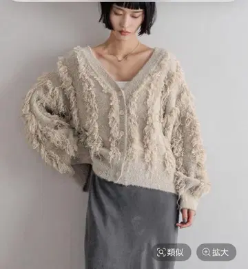 LOWRYSFARM 라멘지프리 2웨이 가디건