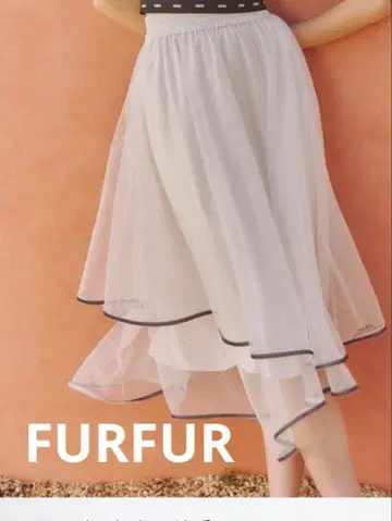 FURFUR 라메 튤 트리밍 헴 스커트