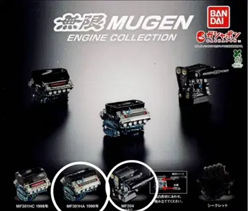 [ 새상품 ] 무한 엔진 컬렉션 MF301HC 1996 MF204