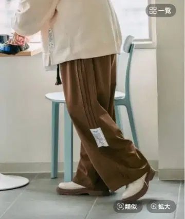 미사요 기모 턱 팬츠 브라운 M