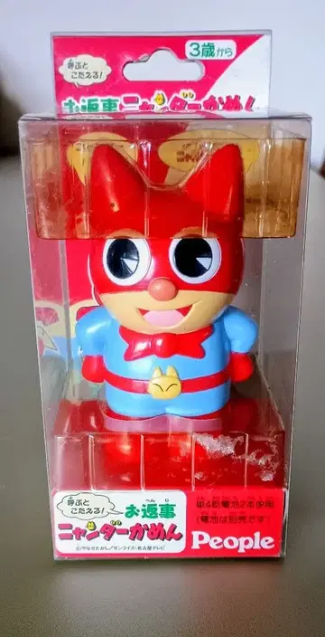 [ 미사용 ] 냥이가 냥다- 냥더 가면 답장냥더 가면