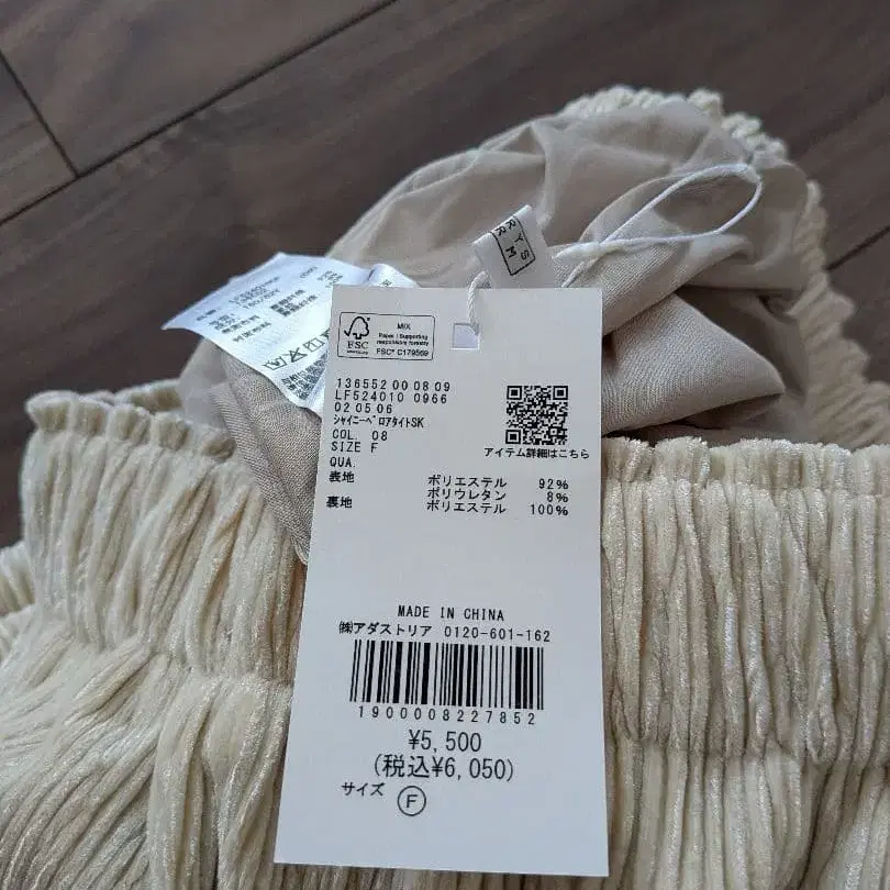 6번째 상품 이미지