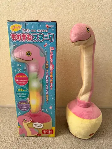 흉내쟁이 스네이크