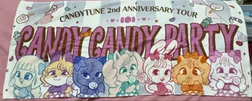CANDY TUNE 캰파티 타월