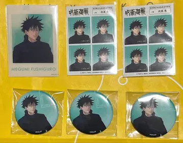 주술회전 Class photo 캔뱃지 클리어 카드 특전 후시구로 메구미