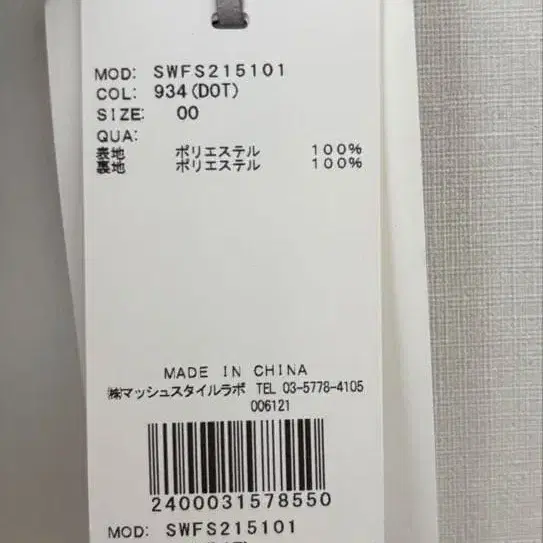 6번째 상품 이미지