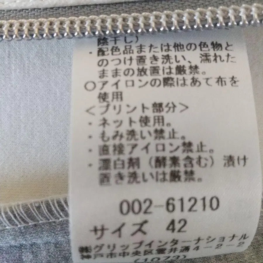 8번째 상품 이미지