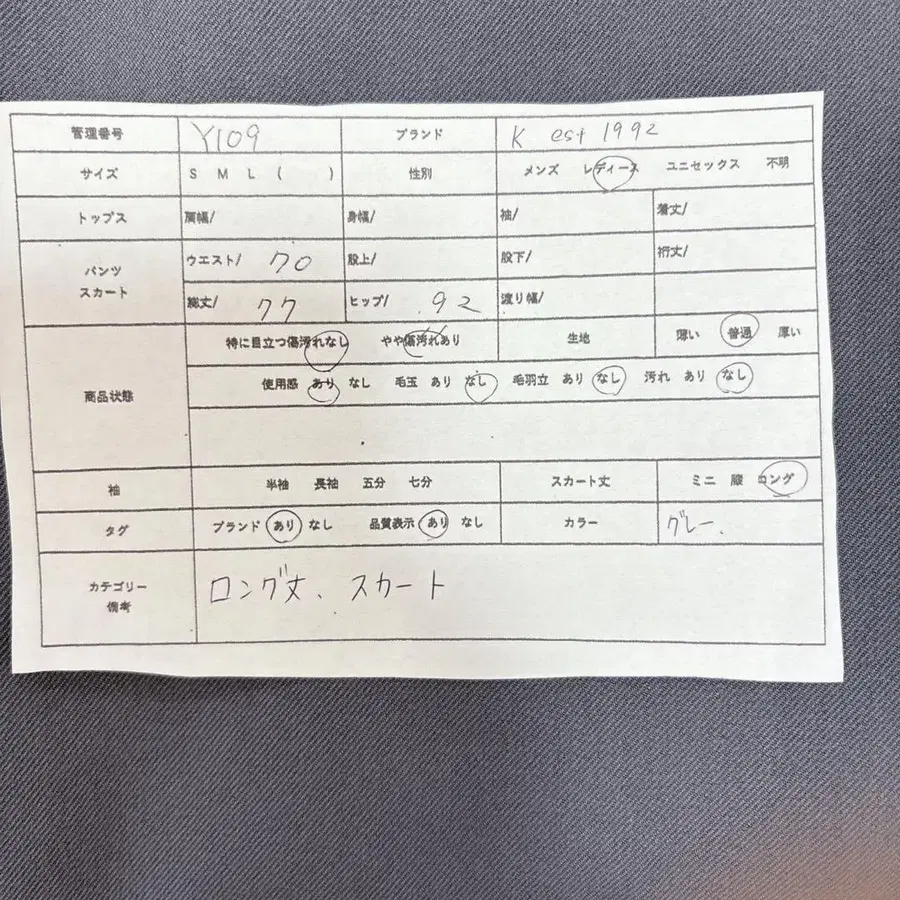 10번째 상품 이미지