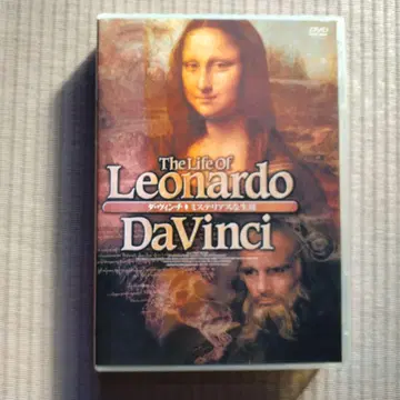 다 빈치 미스터리한 생애 DVD