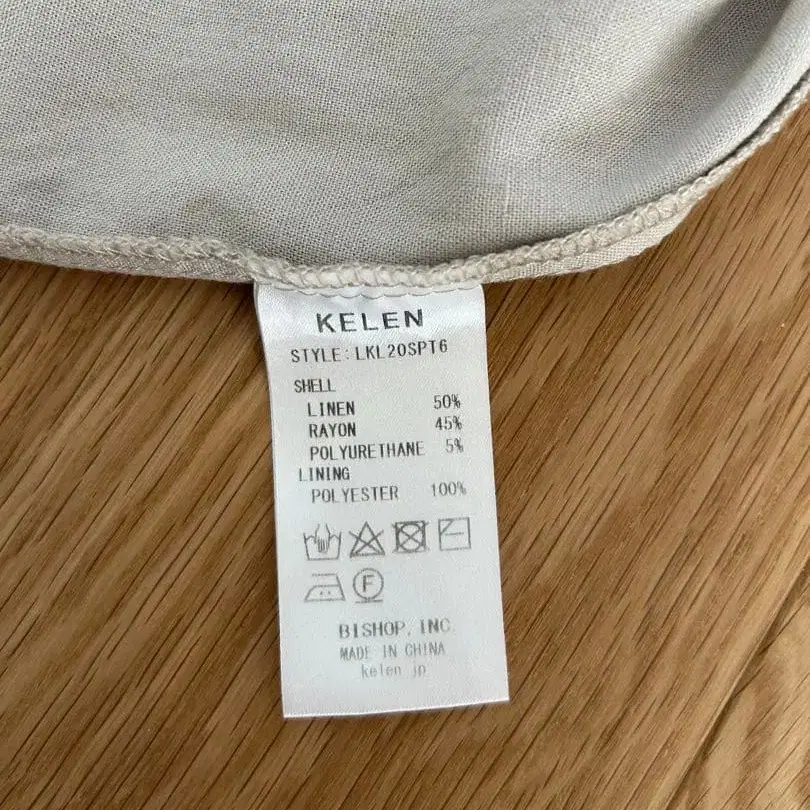 8번째 상품 이미지