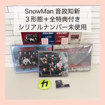 SnowMan 음고지신 앨범 3형태 세트 Blu-ray
