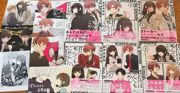 너만은 죽어도 용서 못 해