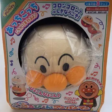 호빵맨 잡아서 콩콩 호빵맨