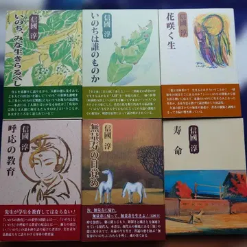 [ 신편 신고쿠 아츠시 선집 ] 전 5권 부록 CD 포함