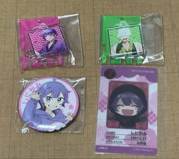 일상조 시니가미 토라조 묶음 판매