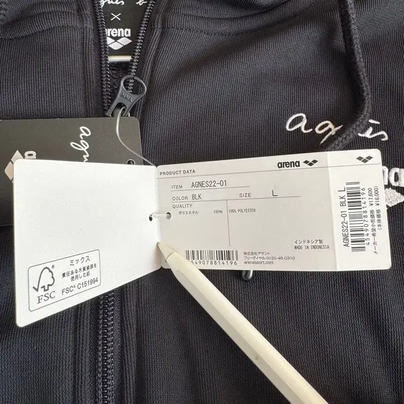 9번째 상품 이미지