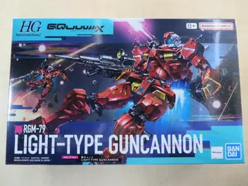 HG 기동전사 건담 GQuuuuuuX 경캐논