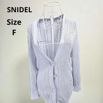 [세련된 SNIDEL] 옅은 보라색 열쇠뜨기 가디건 사이즈 F