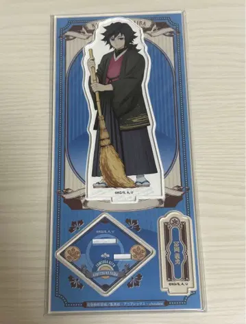 토미오카 기유 아크릴 스탠드 아크스타 애니메이트