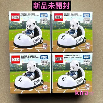 프로야구 토미카 2025 사이타마 세이부 라이온즈 마스코트 카 4점