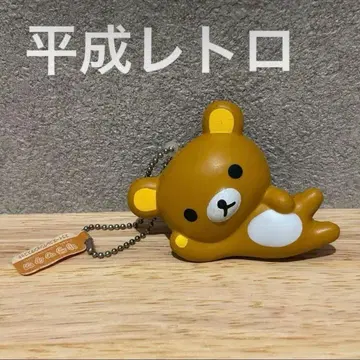 헤이세이 레트로 산엑스 리락쿠마 키링 레트로