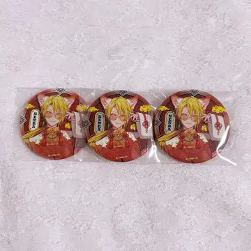 센라 캔뱃지 Lie or Truth