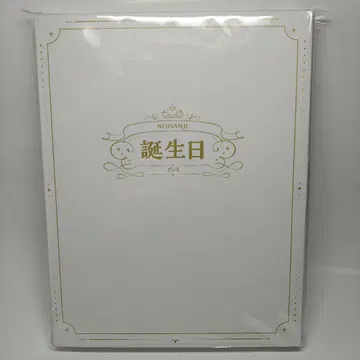 사카키네스 전력 축하 세트 생일 굿즈 2024