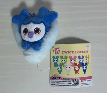 TWICE LOVELYS 쯔위 아기싸개 마스코트 gigo 한정판