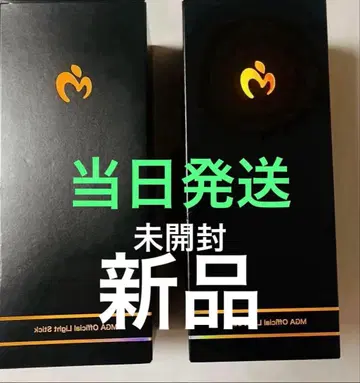 Mrs. GREEN APPLE 미세스 그린 애플 라이트 스틱