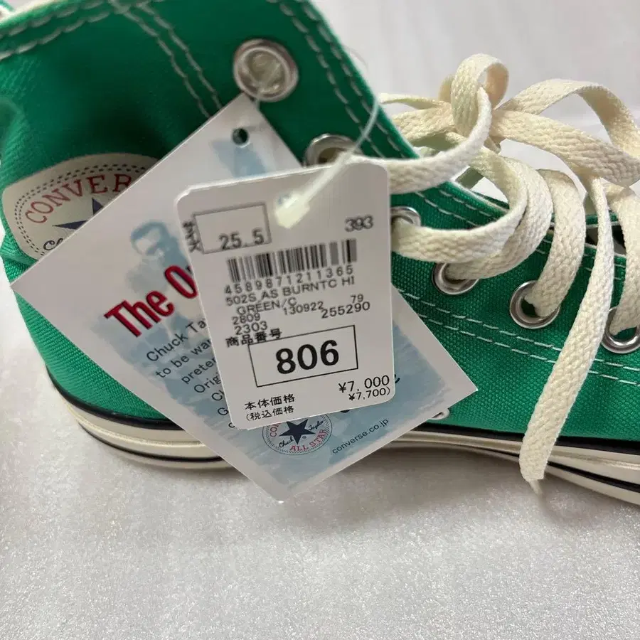 8번째 상품 이미지