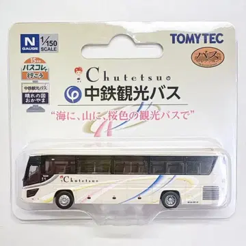 중철 관광 버스 버스 콜렉션 N 게이지 토미텍 버스 컬렉션