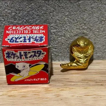 포켓몬스터 아보크 구하기 어려움 메탈 컬렉션 레트로 레어