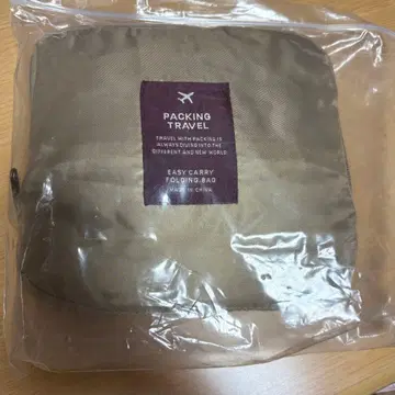 PACKING TRAVEL 접이식 백 카키 컬러