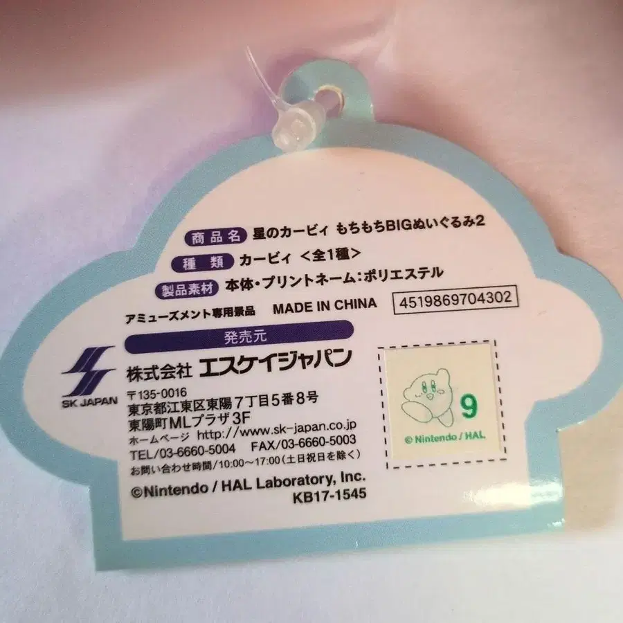 11번째 상품 이미지