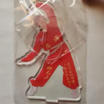 러브식 사쿠라 멜빵 의상 아크릴 스탠드