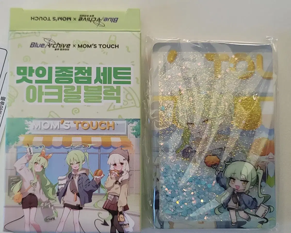 모코코의죽창의 상점 | 브랜드 중고거래 플랫폼, 번개장터