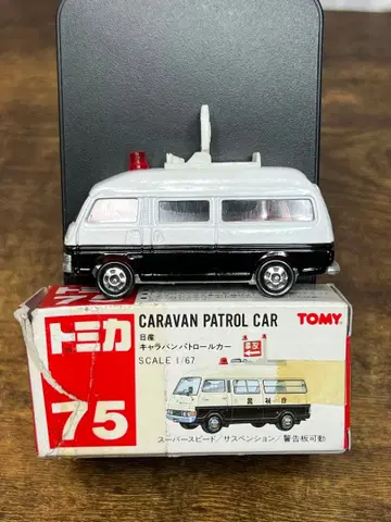 토미카 캐러밴 패트롤카 75