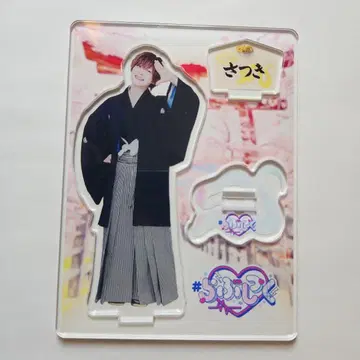 러브라이브 사츠키 아크릴 스탠드