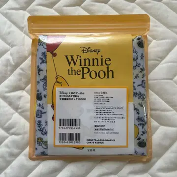 미개봉 새상품 타카라지마샤 곰돌이 푸 접어서 편리한 대용량 보냉백