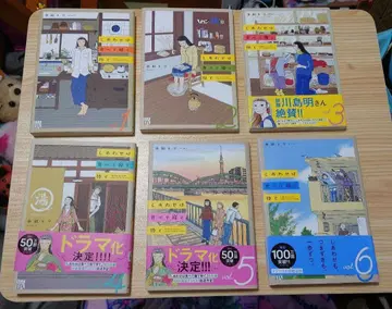 [행복은 먹고 자고 기다려] 6권 세트