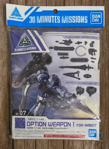 반다이 스피리츠 30MM 라비오트용 옵션 웨폰 1 24도 324