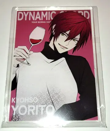 DYNAMIC CHORD 다이너 AGF 아크릴 스탠드 아크스타 이츠