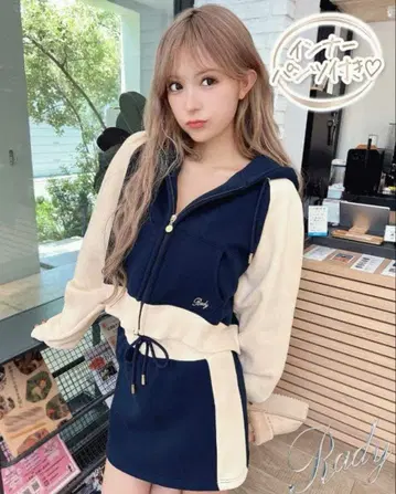 엉덩이 Rady 스커트 셋업