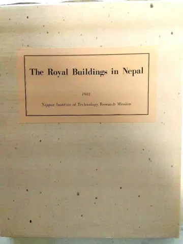 The Royal Buildings in Nepal 1994